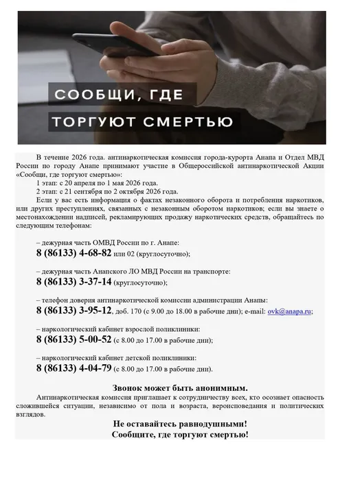 стенды_page-0001