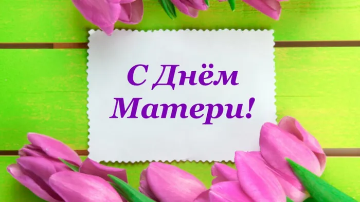 den-materi-678x381